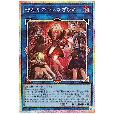 遊戯王 大会限定 ブラック・マジシャン・ガール G3-11 シークレット