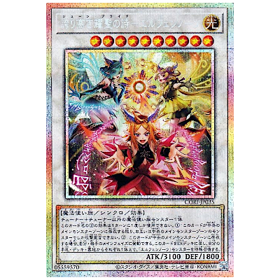 ギラティナEX 146/BW-P★「世界に1000枚」のレアカード ポケモンカード ギラティナEX 146/BW-P SR 当選品 1000枚 限定 買取