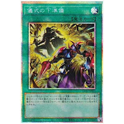 ポケモンカード ギラティナEX 146/BW-P SR 当選品 1000枚 限定 買取