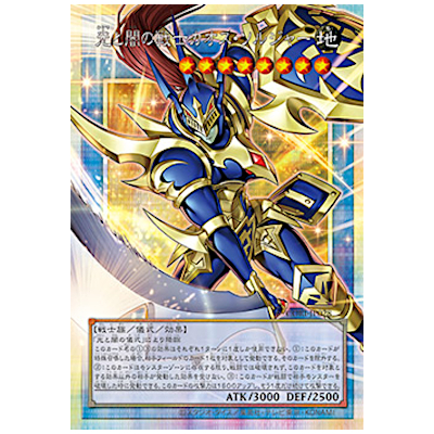 光と闇の戦士カオス・ソルジャー オーバーフレーム プリズマティックシークレットレア カオスオリジンズ