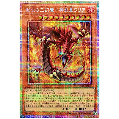 ポケモンカード ギラティナEX 146/BW-P SR 当選品 1000枚 限定 買取