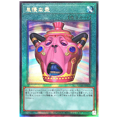 ジャンプ　25周年　SPECIAL CARDDASS トレーディングカード 週刊少年ジャンプ25周年記念 スペシャルカードダス 2枚 - メルカリ