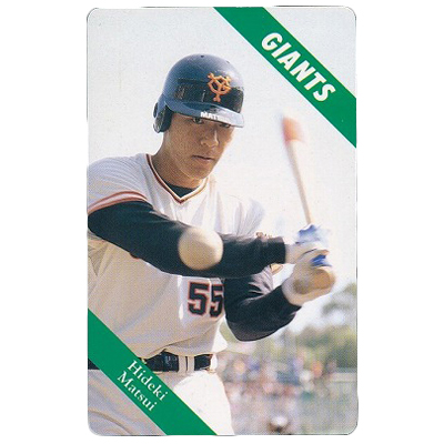 松井秀喜 No.1 大文字版 カルビー プロ野球カード 1993年