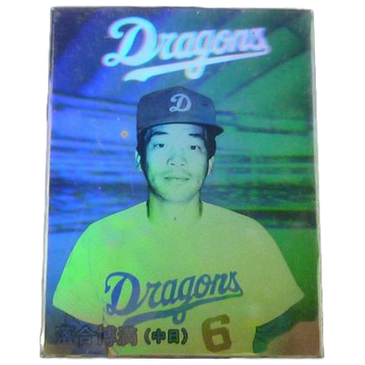 落合博満 ホログラム カルビー プロ野球カード 1989年