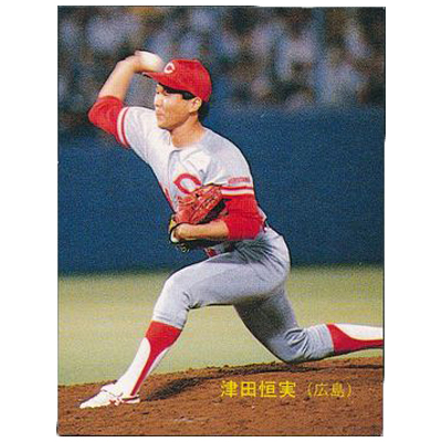 津田恒美 No.371 カルビー プロ野球カード 1989年