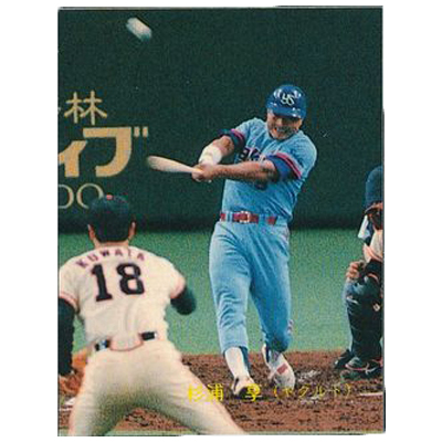 杉浦亨 No.198 カルビー プロ野球カード 1989年