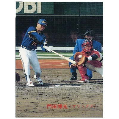 門田博光 No.121 カルビー プロ野球カード 1989年