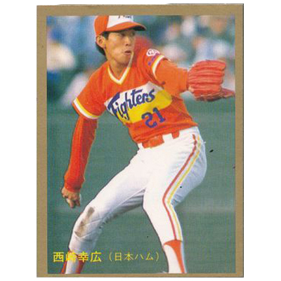 西崎幸広 No.328 金枠 カルビー プロ野球カード 1988年