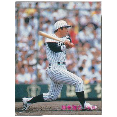 掛布雅之 No.309 カルビー プロ野球カード 1985年