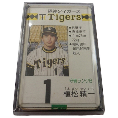 阪神タイガース 53年度 タカラプロ野球カードゲーム