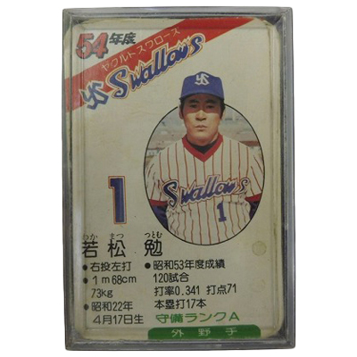 ヤクルトスワローズ 54年度 タカラプロ野球カードゲーム