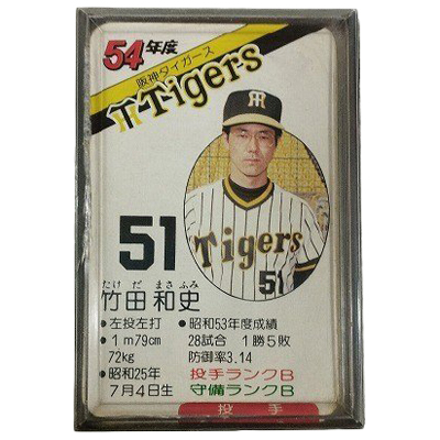 阪神タイガース 54年度 タカラプロ野球カードゲーム