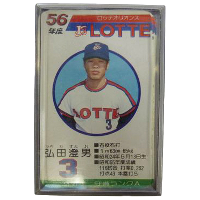 ロッテオリオンズ 56年度 タカラプロ野球カードゲーム