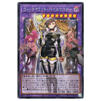 遊戯王 大会限定 ブラック・マジシャン・ガール G3-11 シークレット