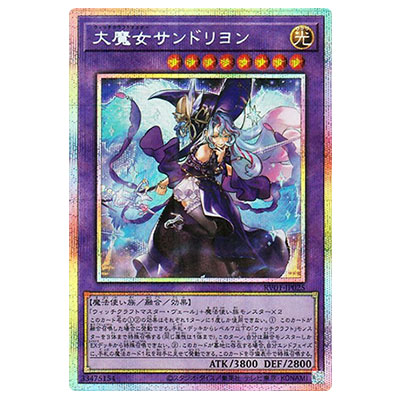 遊戯王 大会限定 ブラック・マジシャン・ガール G3-11 シークレット