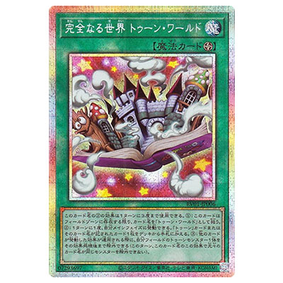ジャンプ25th マルチワールド SS孫悟飯 | 買取コレクターブログ
