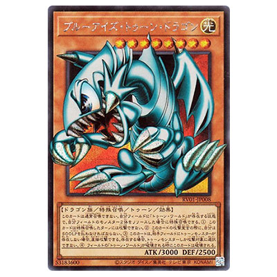 ジャンプ25th マルチワールド SS孫悟飯 | 買取コレクターブログ