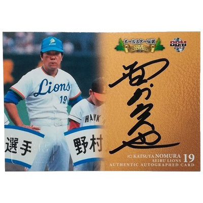 野村克也 西武ライオンズ 直筆サインカード BBM 2013 ベースボールカード