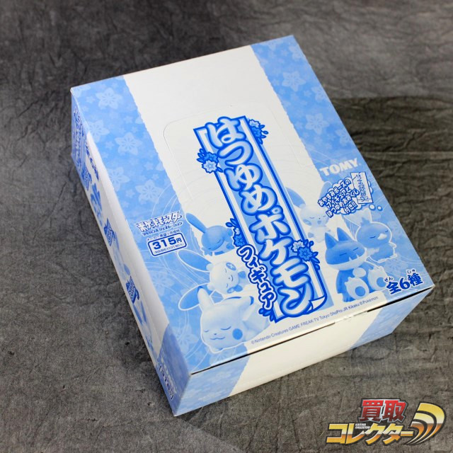 ポケモンセンター限定 はつゆめ ポケモンフィギュア 1BOX 買取