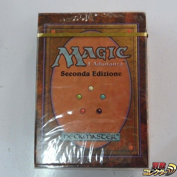 MTG リバイズド スターターパック イタリア語 Seconda Edizione 買取