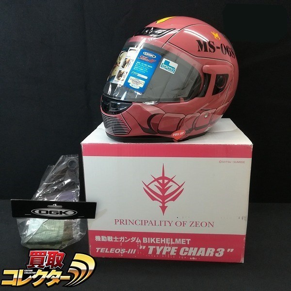 シャア専用ザク バイクヘルメット L / TELEOS-III TYPE CHAR3 買取