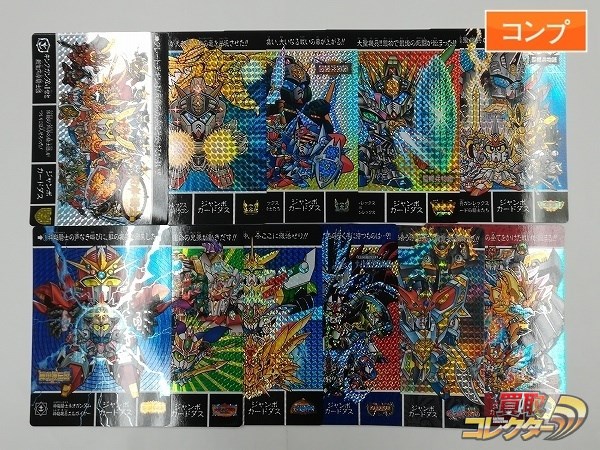 SDガンダム外伝 ジャンボカードダス 店頭販売品 全11種 コンプ 買取