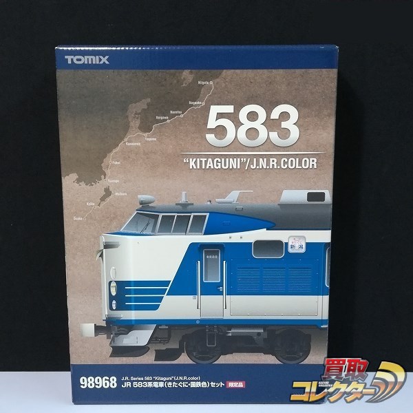 TOMIX 98968 JR 583系 電車 きたぐに 国鉄色セット 買取