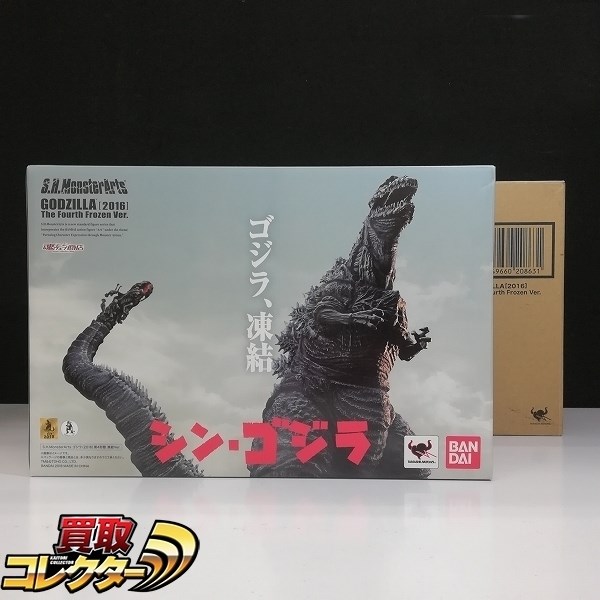 S.H.MonsterArts ゴジラ 2016 第4形態 凍結Ver.  買取