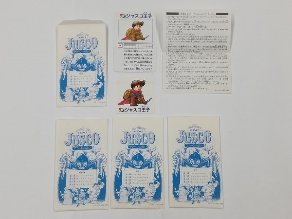 ジャスコ王子の冒険 アクーンの呪い まとめ 未切り 有 JUSCO 買取