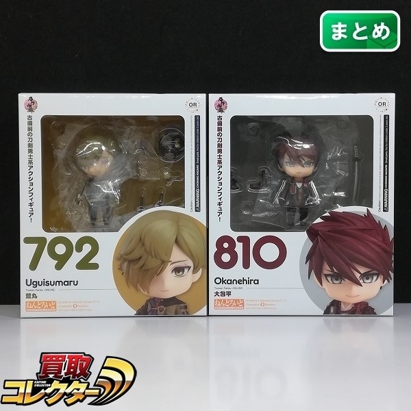 グッスマ OR ねんどろいど 刀剣乱舞 792 鶯丸 810 大包平 買取