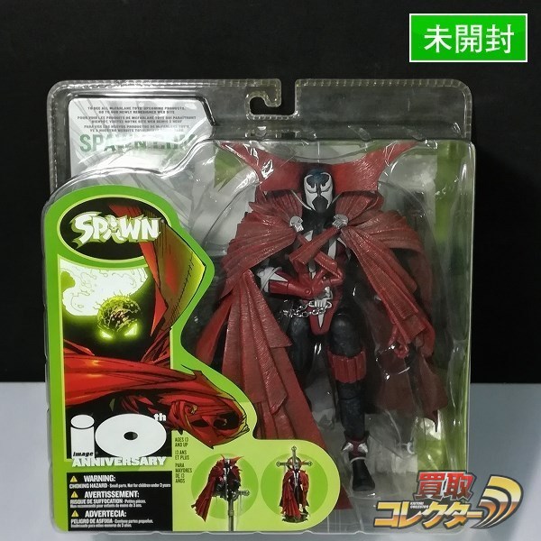 マクファーレントイズ SPAWN スポーン 10th アニバーサリー 買取