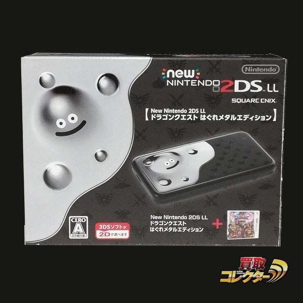 New ニンテンドー 2DS LL 本体 DQ はぐれメタルエディション 買取