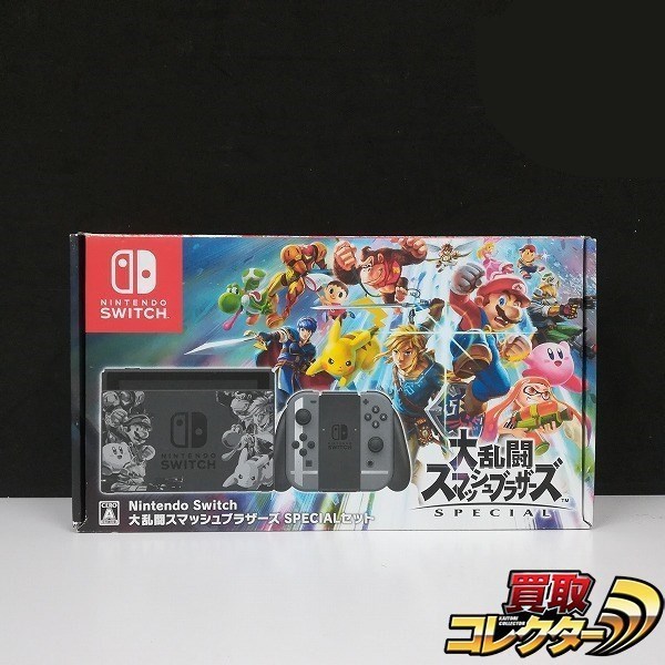 Nintendo Switch 本体 大乱闘スマッシュブラザーズ SPECIAL 買取