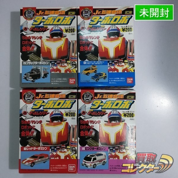 ミニプラ Jr.五連合体 ターボロボ 全4種 / ターボレンジャー 買取