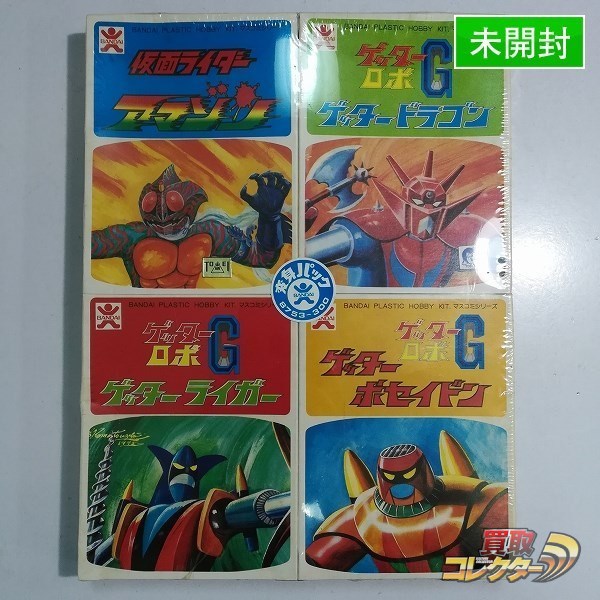 希少 旧バンダイ マスコミ 変身パック 仮面ライダーアマゾン ゲッタードラゴン 他 買取