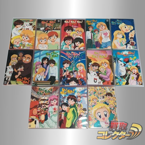 DVD だぁ!だぁ!だぁ!だいありー 全13巻 買取