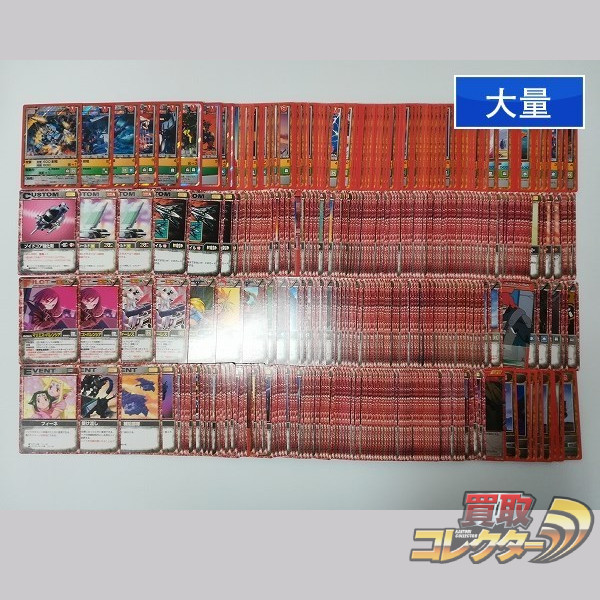 ゾイド バトルカードゲーム 帝国 バーサークフューラー 他 買取