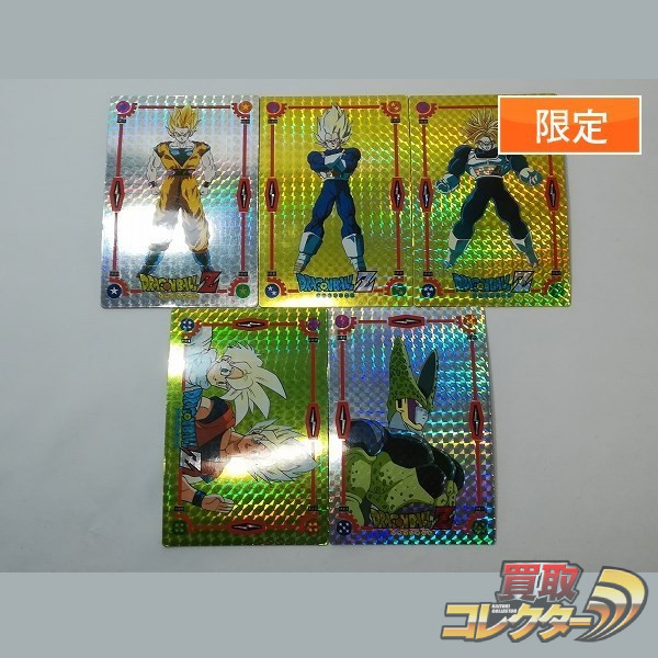 日清シスコ ドラゴンボール 仙豆ビスケット 景品 ジャンボプリズムカード 全5種 買取