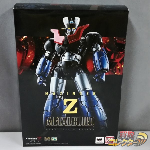 バンダイ METAL BUILD マジンガーZ / 劇場版 マジンガーZ INFINITY 買取