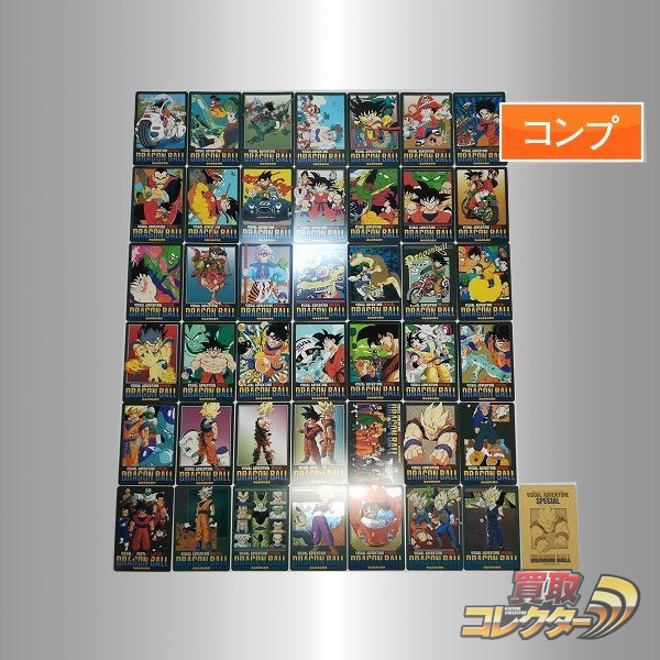 ドラゴンボール ビジュアルアドベンチャー スペシャル 全42種 買取