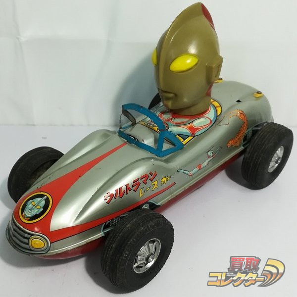 マスダヤ ウルトラマンレースカー ブリキ フリクション 帰ってきたウルトラマン 買取