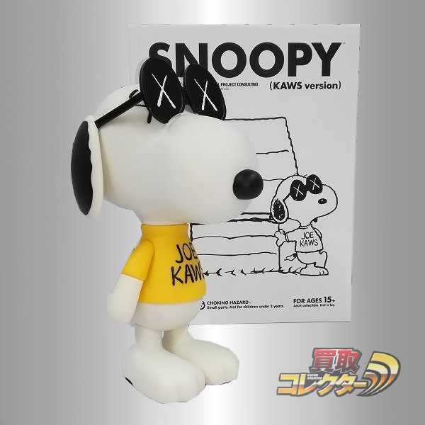 Original Fake PEANUTS SNOOPY KAWS version / オリジナルフェイク ピーナッツ スヌーピー