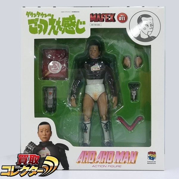 メディコム・トイ MAFEX No.011 ダウンタウンのごっつええ感じ AHO AHO MAN