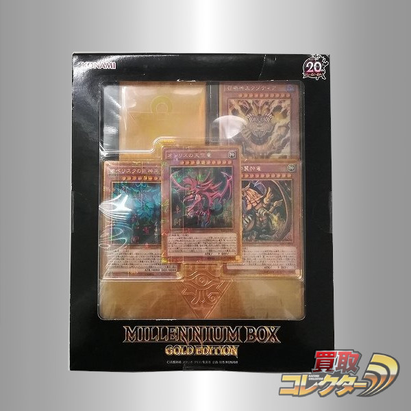 遊戯王 ミレニアムボックス ゴールドエディション MILLENNIUM BOX GOLD EDITION 買取