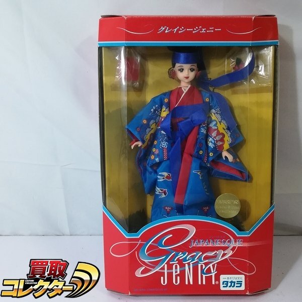タカラ グレイシー ジェニー XIII ジャパネスク 琉球スタイル 買取