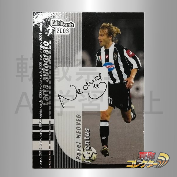 パニーニ Calcio cards 2003 パベル・ネドベド 直筆サインカード 買取