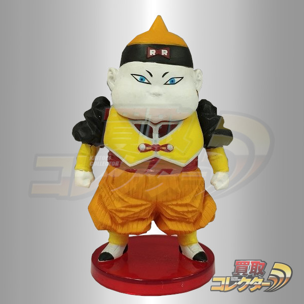 組立式ドラゴンボール改ワールドコレクタブルフィギュア vol.5 人造人間19号 買取