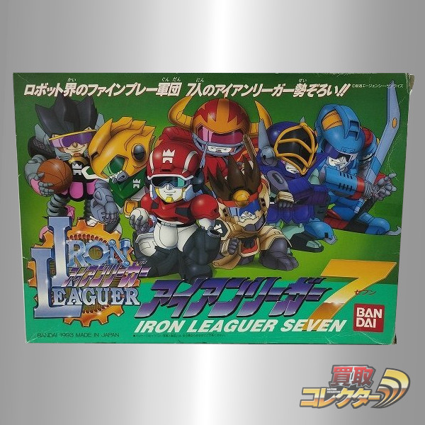バンダイ 疾風!アイアンリーガー アイアンリーガー7 買取