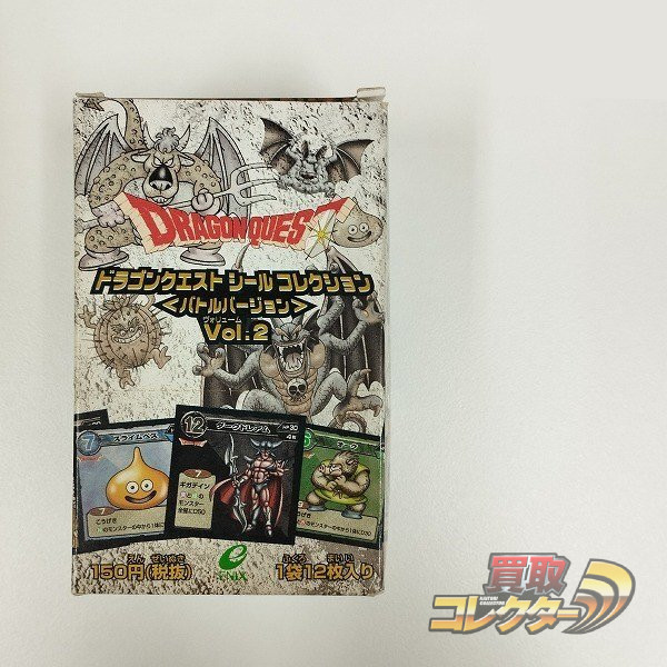 ドラゴンクエスト シールコレクション バトルバージョン 買取