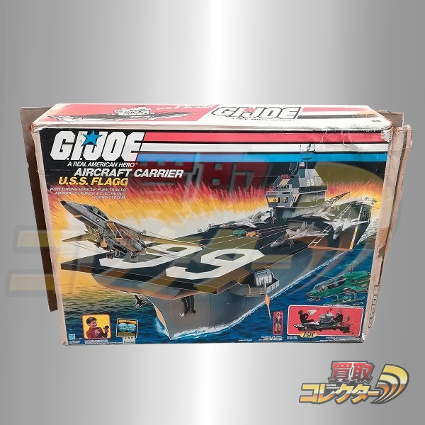 旧タカラ ハズブロ G.I.ジョー フラッグ航空母艦 買取
